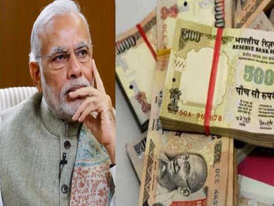 DEMONETISATION: MAMATA BANERJEE AND CONGRESS COMMENT ON SECOND ANNIVERSARY OF DEMOTIVATION