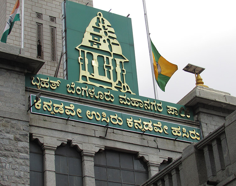 BBMP collects 45% of property tax in just two months