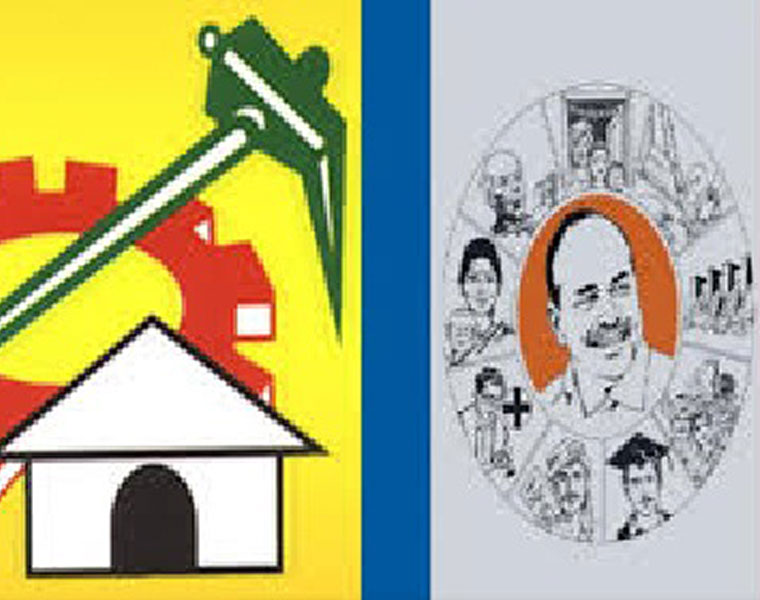 Tension  prevails  at  yanamalakuduru  in  NTR  Krishna  District 