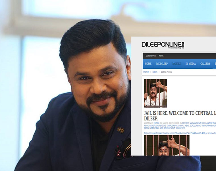 dileep site hacked