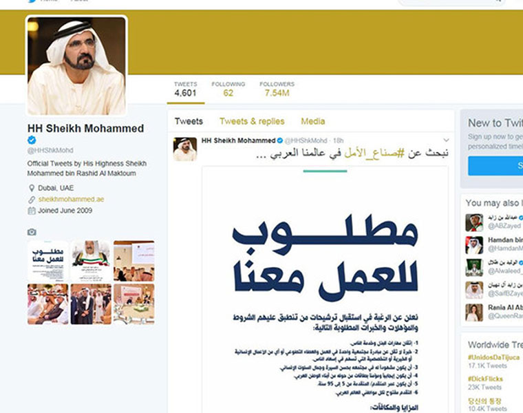 Dubai ruler Tweets Dh1 million job offer