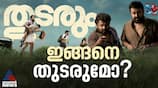 Malayalam Cinema Shifts to YouTube: What Happened to Mohanlal's OTT Film?