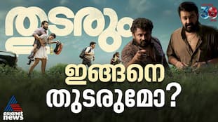 Malayalam Cinema Shifts to YouTube: What Happened to Mohanlal's OTT Film?