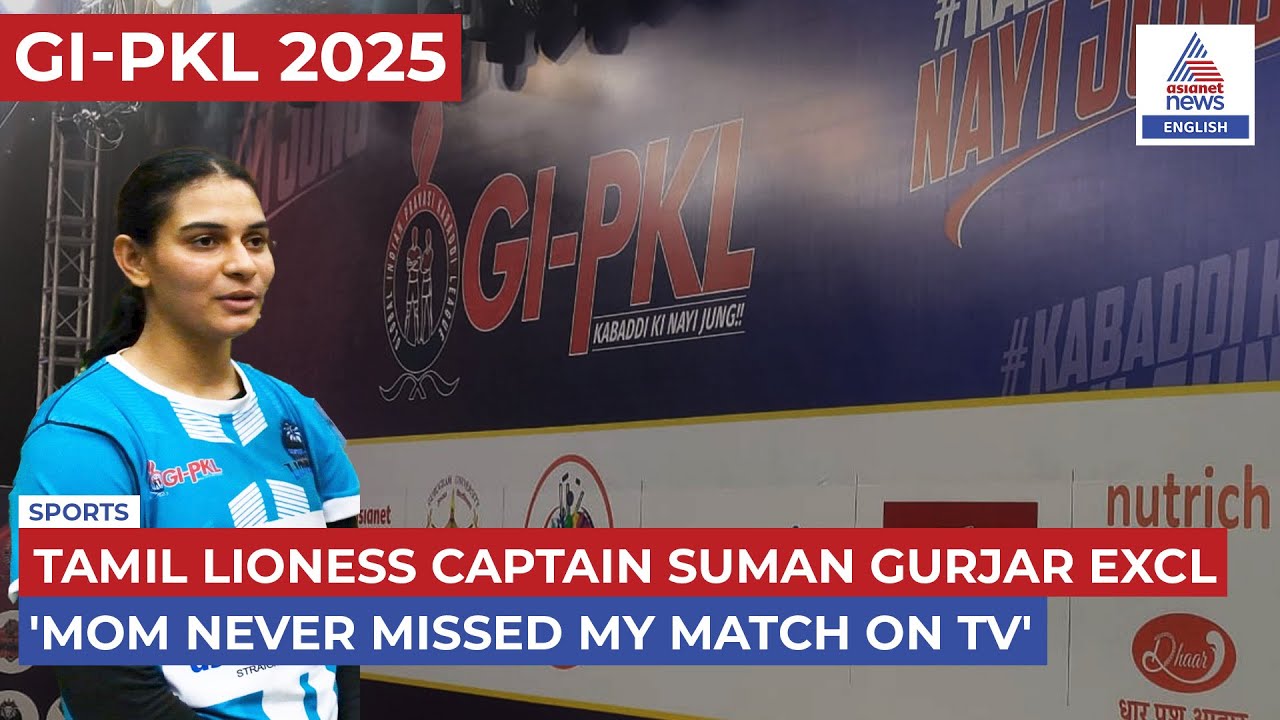 'Mom Never Missed My Match', 'Team Bounced Back From Losses': Tamil Lioness' Suman Gurjar | GI-PKL