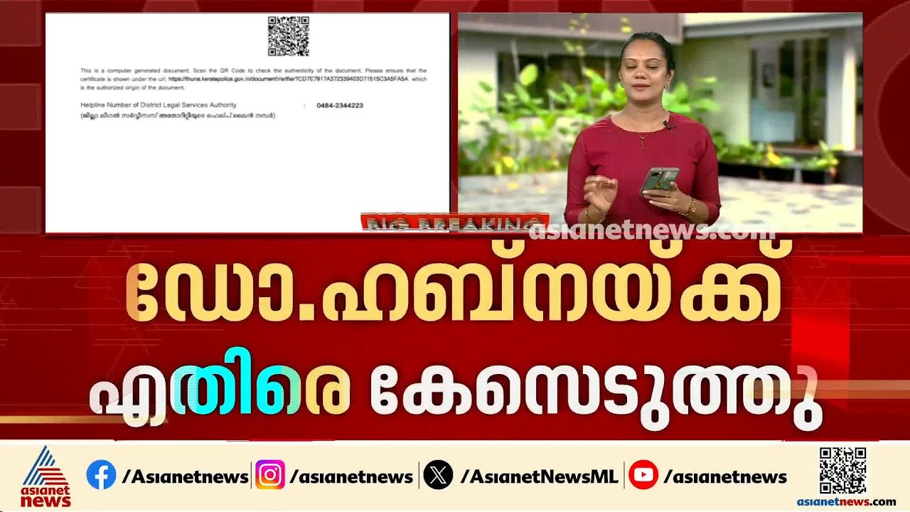 6 മാസം പ്രായമുള്ള കുട്ടിക്ക് മരുന്ന് കൂട്ടി നൽകി; ആലുവ ജില്ലാ ആശുപത്രിയിൽ ചികിത്സ പിഴവെന്ന്  പരാതി