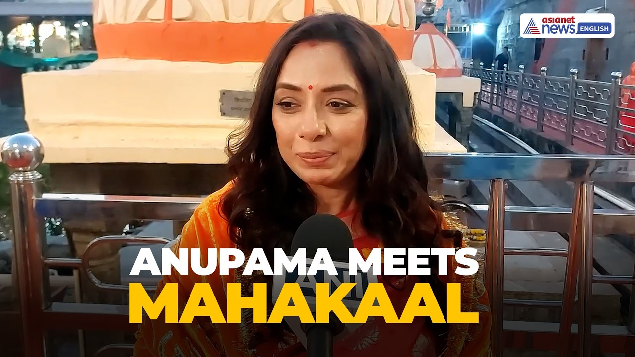 Anupamaa Fame Rupali Ganguly Visits Mahakaal Temple in Ujjain | WATCH