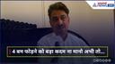 Operation Sindoor के बाद भी Imran Masood को चाहिए एक और सबूत