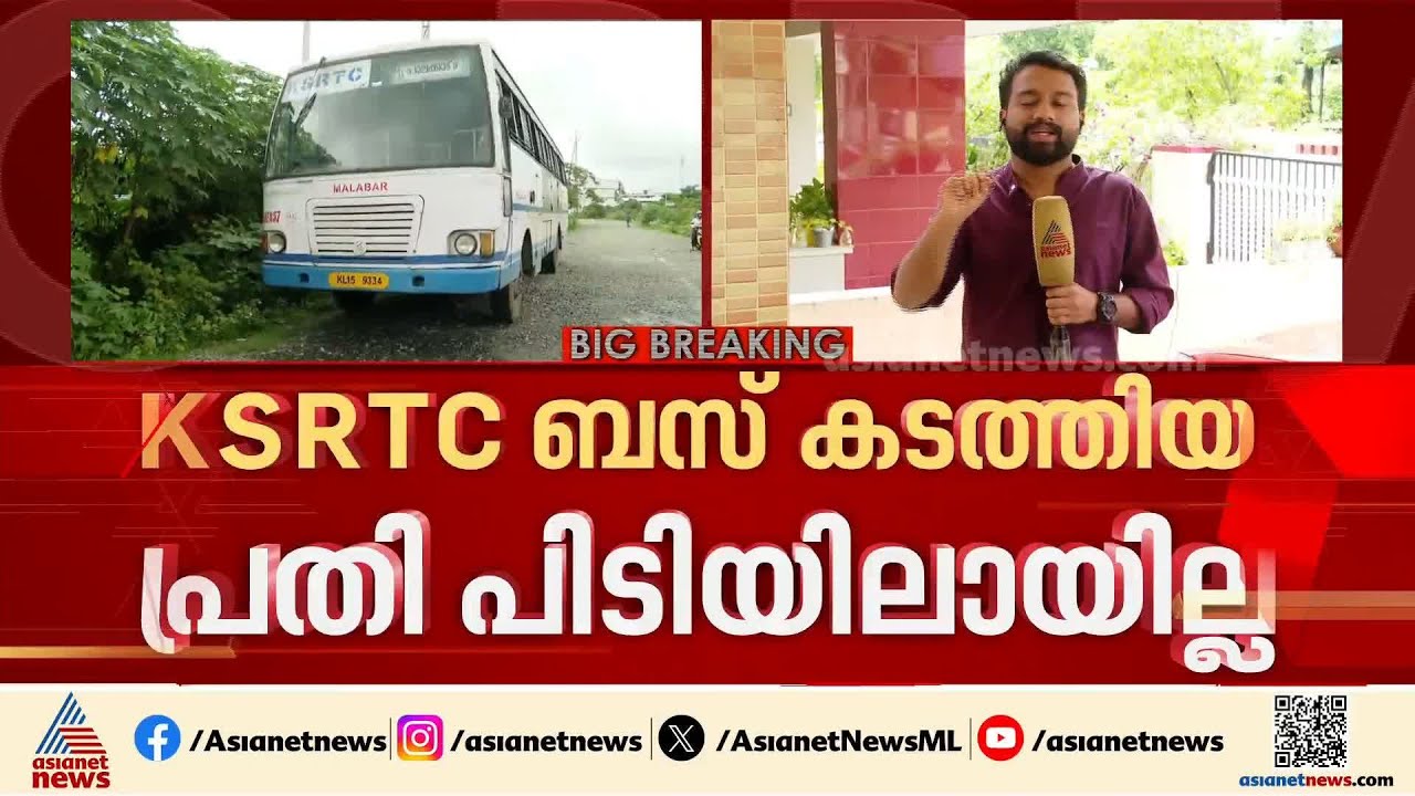 പാലക്കാട് വീണ്ടും വാഹനമോഷണം; കരിക്ക് വ്യാപാരിയുടെ ഗുഡ്സ് ഓട്ടോ മോഷണം പോയി