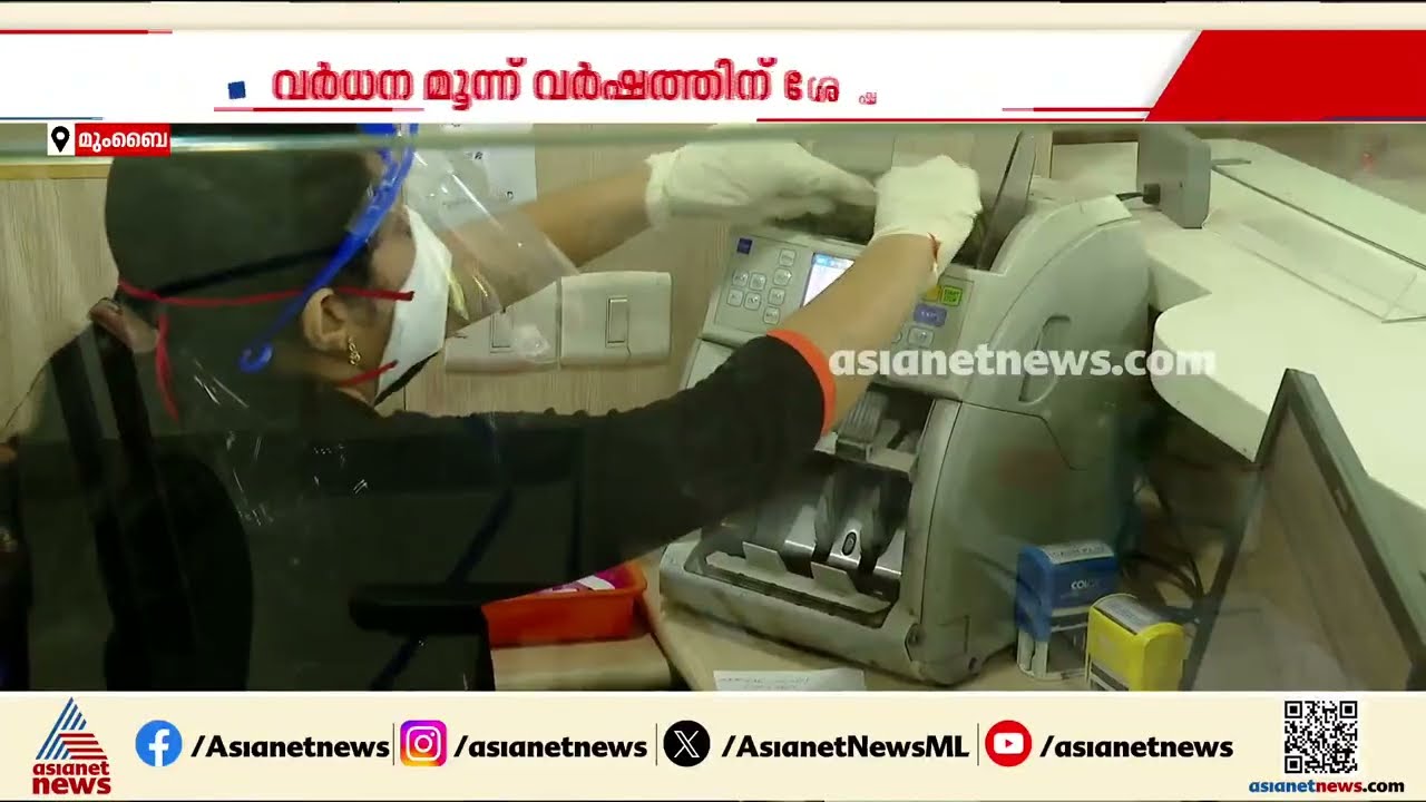 ഭവന, വാഹന വായ്പകളുടെ പലിശനിരക്ക് ഉയരും; പലിശനിരക്ക് ഉയർത്തി ആർബിഐ | RBI | Loan | REPO