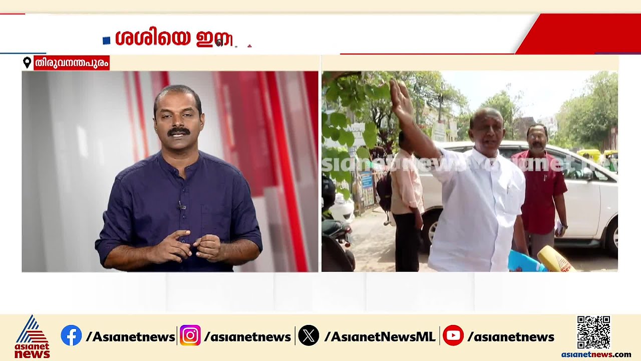 വെള്ളനാട് ശശി വീണ്ടും തലവേ​ദനയാകുമോ?; മുള്ളൻപന്നിയെ കൊന്ന കേസിൽ അന്വേഷണം പൂർത്തിയായെന്ന് വനംവകുപ്പ്