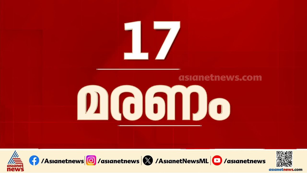 തമിഴ്നാട്ടിലെ പടക്ക നിര്‍മ്മാണ ശാലയിൽ പൊട്ടിത്തെറി; 17 മരണം| Tamil Nadu