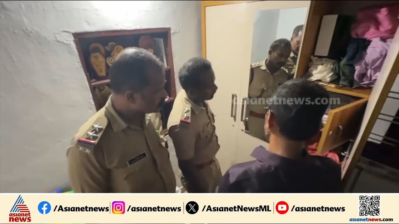 വടകരയിൽ വിവാഹത്തലേന്ന് വധുവിന്റെ വീട്ടിൽ നിന്ന് മൂന്ന് പവനോളം സ്വർണ്ണം കവർന്നു | Kozhikode