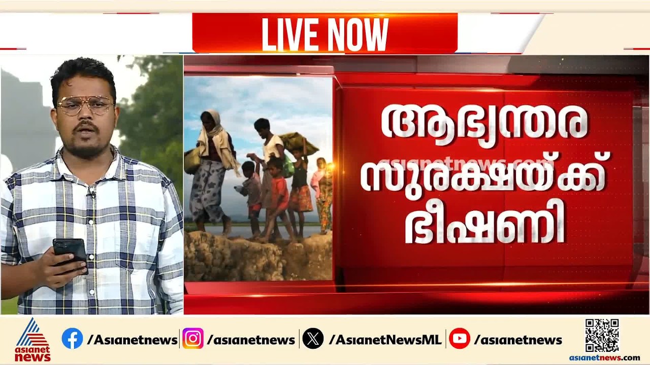 ആഭ്യന്തര സുരക്ഷയ്ക്ക് ഭീഷണി; അനധികൃത കുടിയേറ്റക്കാരെ കണ്ടെത്തി നാടുകടത്തും
