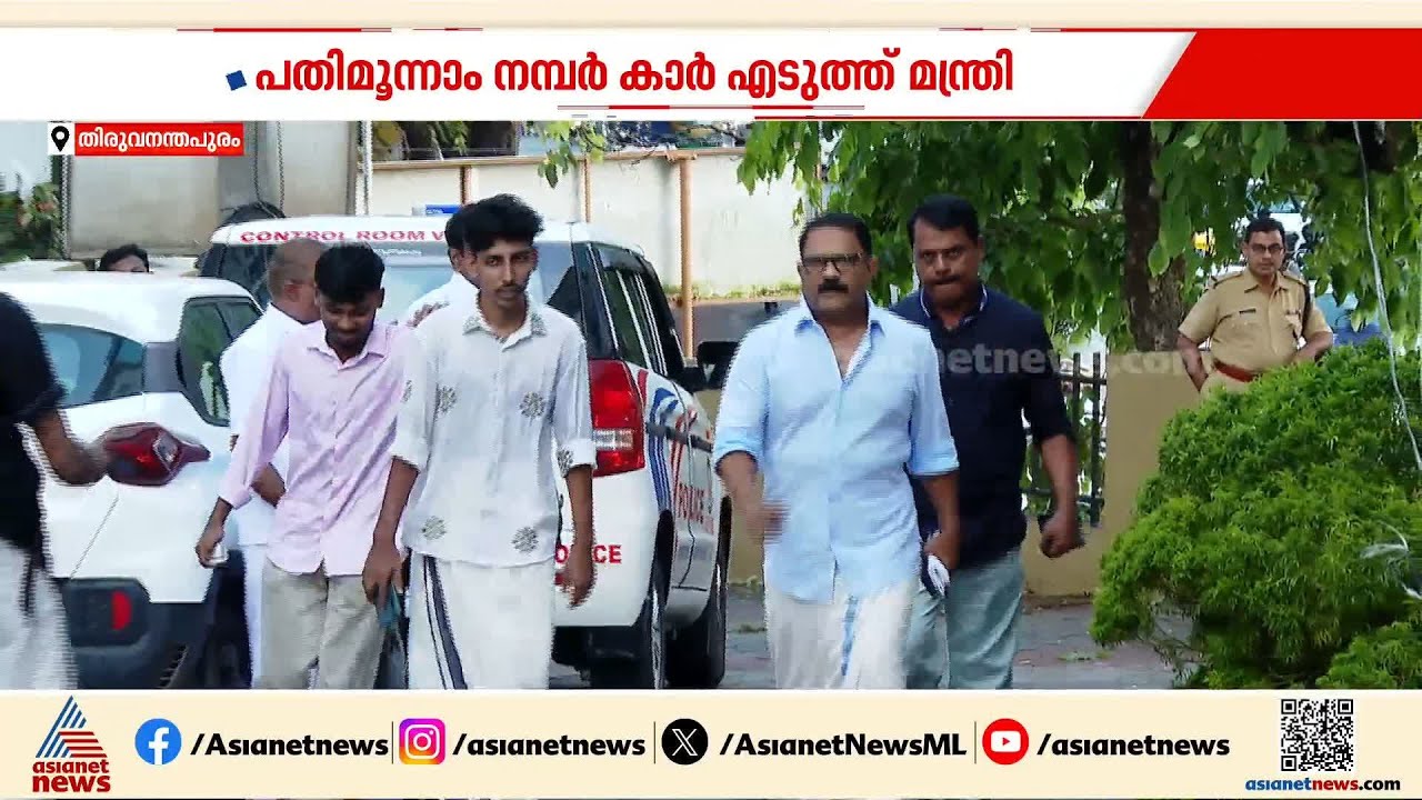 പതിമൂന്നാം നമ്പറിനെ പേടിയില്ല, ഇത് അന്ധവിശ്വാസികൾക്കുളള സന്ദേശം: മന്ത്രി കെ.എം.ഷാജി