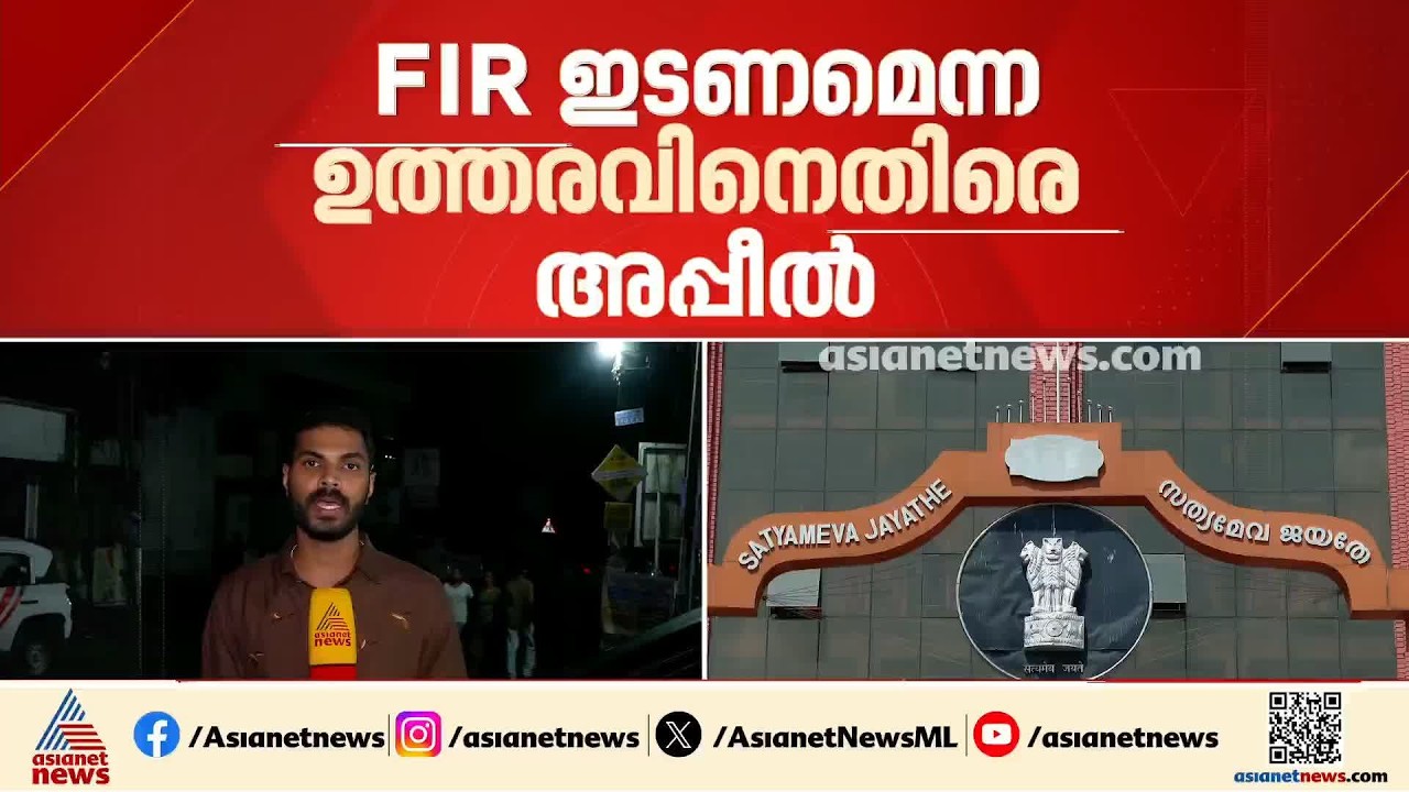 സിഎംആര്‍എൽ മാസപ്പടി കേസ്; പിണറായി വിജയൻ അടക്കമുള്ളവരുടെ അപ്പീൽ ഇന്ന് പരിഗണിക്കും