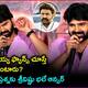 Sri Vishnu's Response to Reporter's Question on Balakrishna Fans | Asianet Telugu