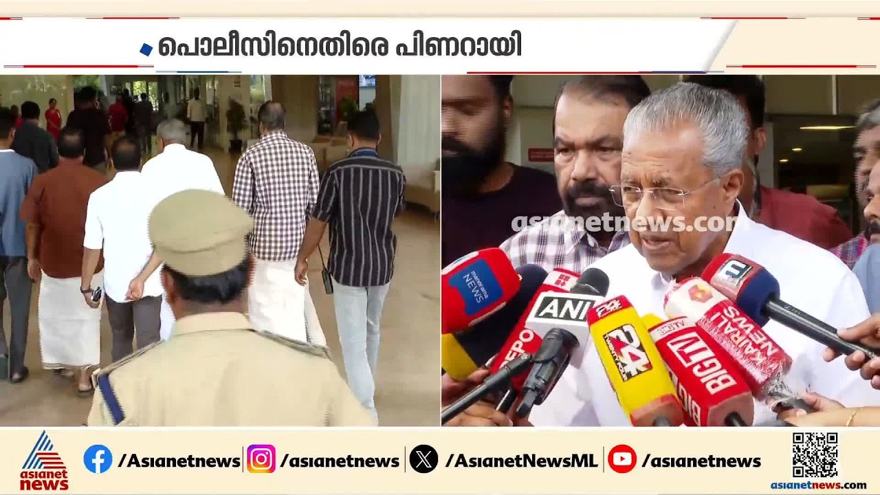 അതിക്രൂരമായാണ് പൊലീസ് പെൺകുട്ടികളെയടക്കം നേരിട്ടത്: പിഎസ് സഞ്ജീവിനെ സന്ദർശിച്ച് പിണറായി