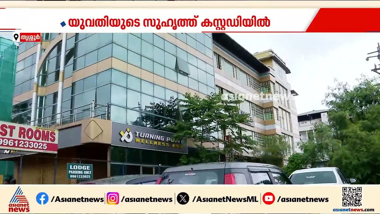 പ്രസവത്തിനായി മുറിയെടുത്തു; നവജാതശിശുവും അമ്മയും ലോഡ്ജിൽ മരിച്ചനിലയിൽ
