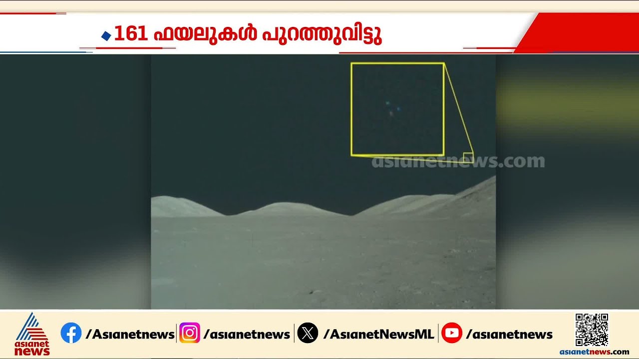 അന്യ​ഗ്രഹ ജീവി സിദ്ധാന്തങ്ങൾക്ക് മറുപടിയുമായി അമേരിക്ക; പഴയ രഹസ്യ ഫയലുകൾ പുറത്തുവിട്ടു