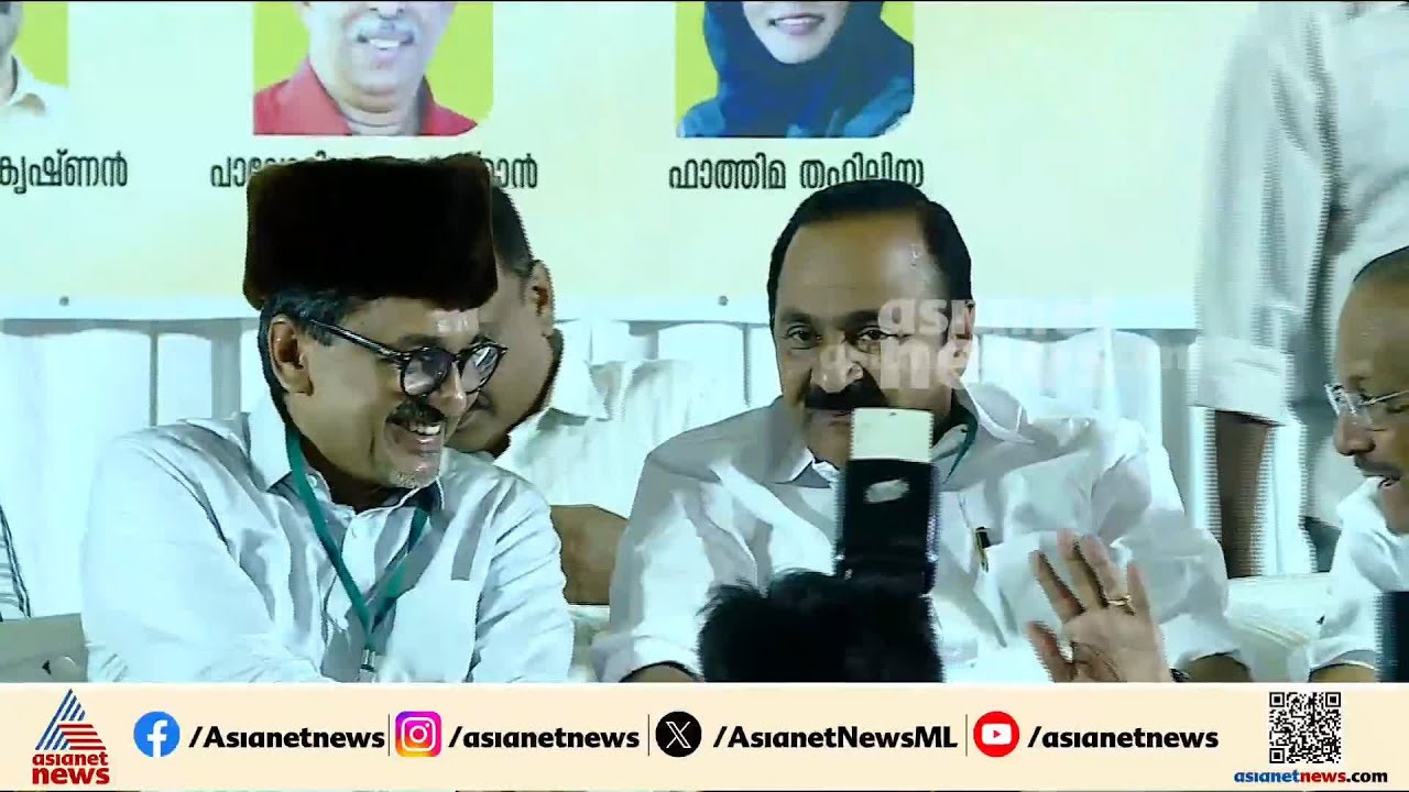 കെസി വന്നാൽ ലീ​ഗ് ഇടയുമോ?, സതീശന് നൽകിയ പിൻതുണയിൽ വിശദീകരണവുമായി എംകെ മുനീർ | MK Muneer | UDF