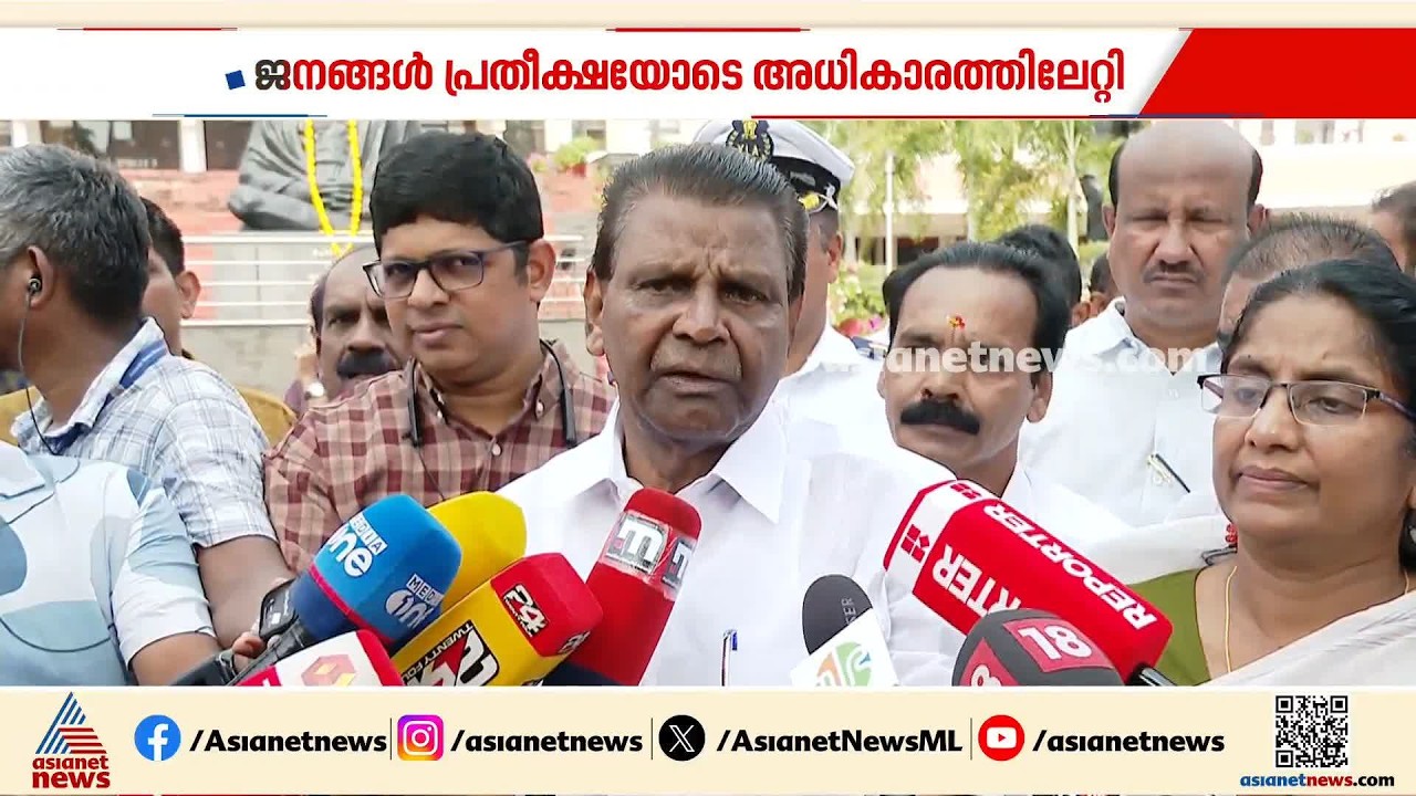 വ്യത്യസ്തമായ നിലപാടുകളില്ലാതെ ജനങ്ങൾക്ക് മുന്നിൽ ഏകശിലാമനോഭാവത്തോടെ നിൽക്കാൻ സാധിക്കണം