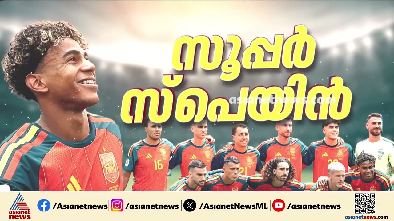 ഫ്രാന്‍സോ..ഫ്രാന്‍സൊക്കെ തീര്‍ന്നു; സ്പെയിന്‍ ലോകകപ്പ് ഫൈനലില്‍