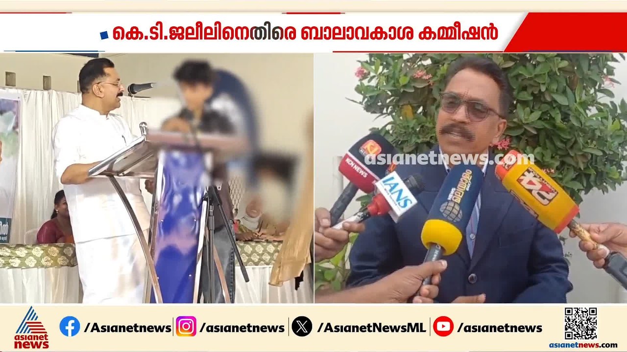 കുട്ടികളെ തല്ലുന്നത് നല്ല പ്രക്രിയ ആണെന്നാണ് ചില അധ്യാപകർ കരുതുന്നത്: അഡ്വ.മനോജ് കുമാർ | KT Jaleel
