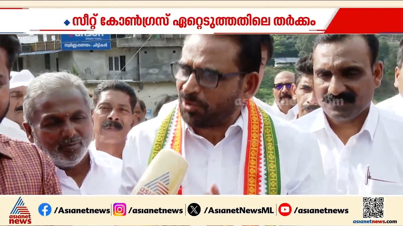 'ജനങ്ങൾ നേരത്തെതന്നെ ഇടതിനെതിരെ വിധിയെഴുതി നിൽക്കുകയാണ്' |Roy K Paulose