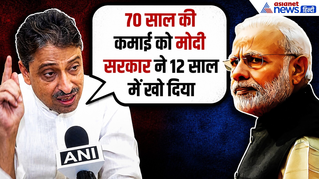 'सबकुछ बर्बाद कर डाला, किस बात का जश्न मना रही Modi सरकार'। Imran Masood