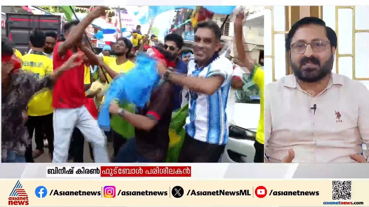 റൊണാള്‍ഡോയും മെസിയും നെയ്‌മറും ഇല്ലാത്ത വേള്‍ഡ് കപ്പ് കാണാന്‍ ഇനി ആളുണ്ടാകുമോ? | FIFA World Cup