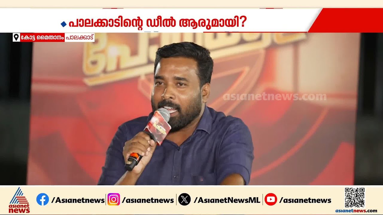 ഇടത് പക്ഷത്തെ കുറിച്ച് വാതോരാതെ കുറ്റം പറയുന്നവര്‍ വീടെത്തുമ്പോൾ കിട്ടുന്ന പെൻഷൻ 4000 രൂപ | Election