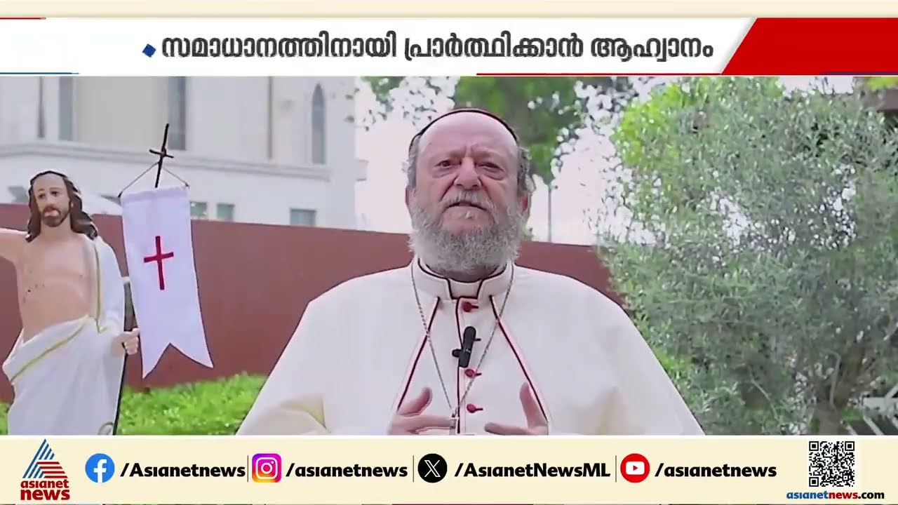 ദുബായിലും ഈസ്റ്റർ ആഘോഷം; പ്രാർത്ഥനകൾ ഓൺലൈനായി, ആശംസകൾ കൈമാറി വിശ്വാസികൾ