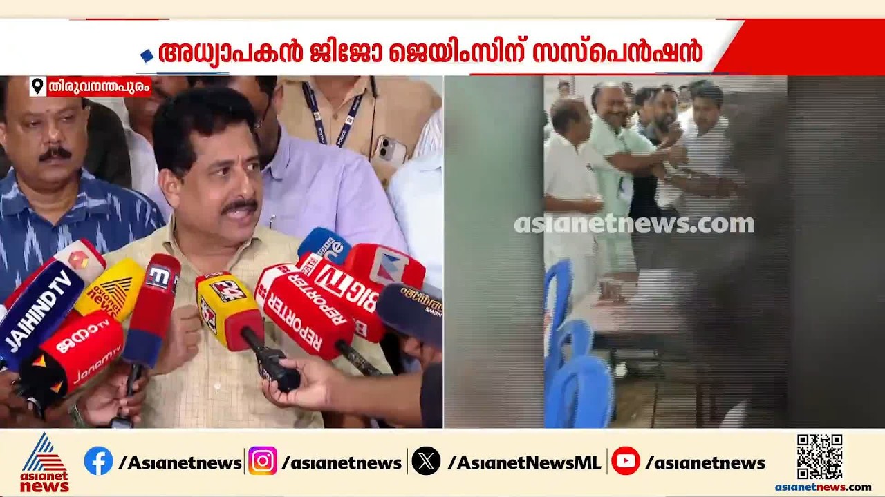 'നാല് മണിക്കൂർ തിളച്ച സാമ്പാറിലാണ് ജീവനുള്ള പുഴു, എന്തിനാണ് ഈ വൃത്തികെട്ട നാടകം' | Sports Meet