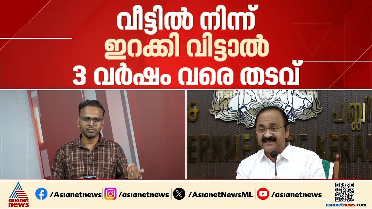 മുതിർന്ന പൗരന്മാരുടെ അവകാശ സംരക്ഷണത്തിനായുള്ള ബിൽ ഇന്ന് നിയമസഭയിൽ