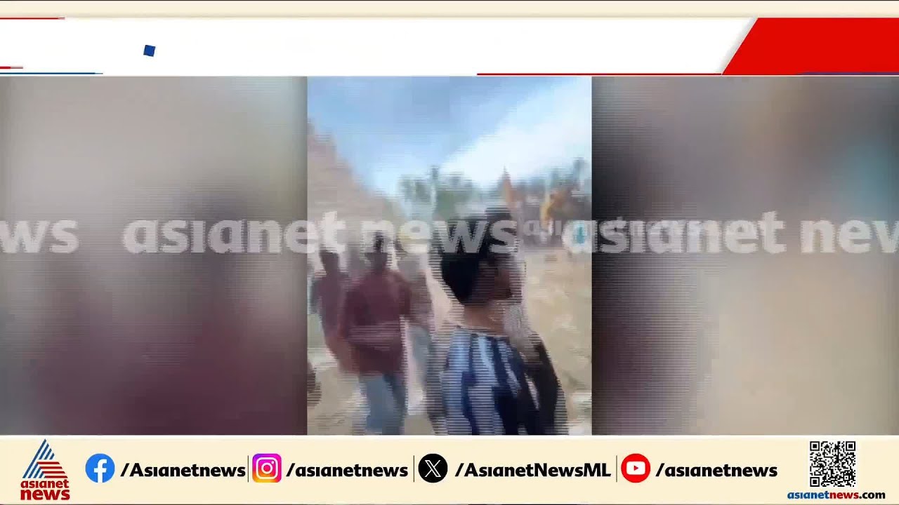 നെന്മാറയിൽ എഴുന്നള്ളിപ്പിനിടെ ആന ഇടഞ്ഞു, പാപ്പാനും നാട്ടുകാർക്കും പരിക്കേറ്റു | Nenmara