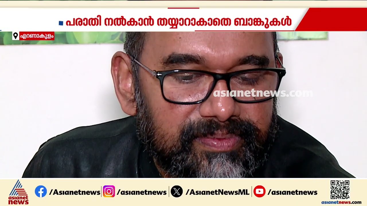 ചോളമണ്ഡലം ഫിനാൻസിലും തട്ടിപ്പ്; വ്യാജ പ്രമാണം കാണിച്ച് ജന്നി വർഗീസ് തട്ടിയെടുത്തത് 5 കോടി രൂപ