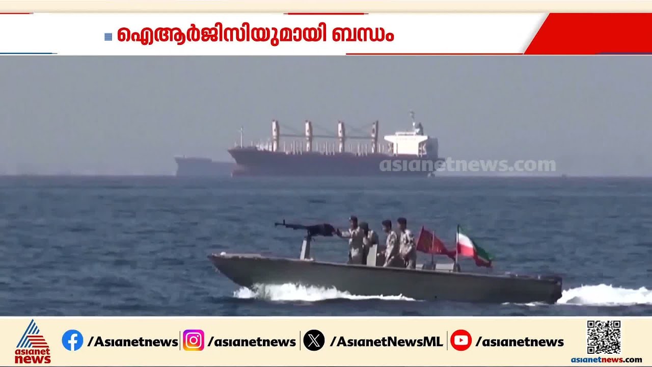 ഇറാൻ ഐആർജിസിയുമായി ബന്ധമുള്ള 41 പേരെ അറസ്റ്റ് ചെയ്ത് ബഹറൈൻ