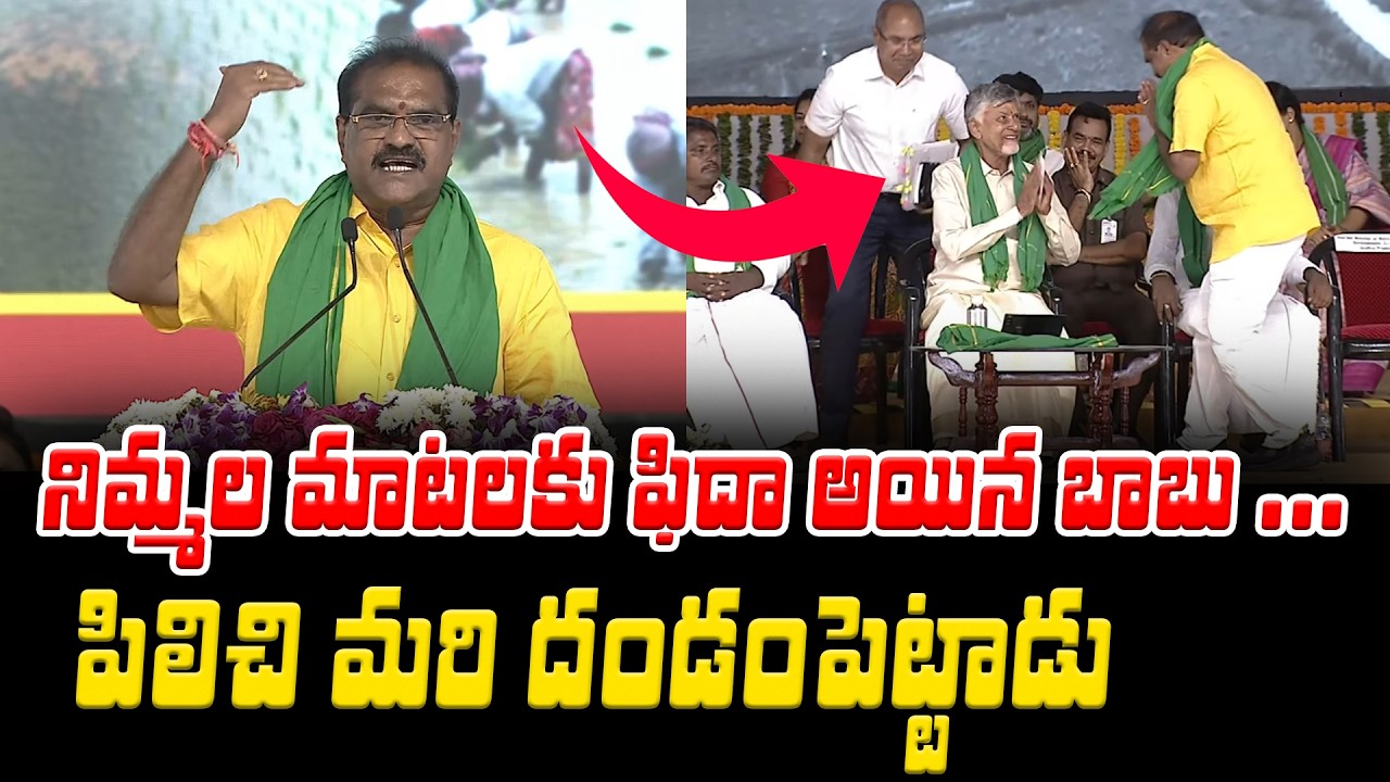 Nimmala Ramanaidu Speech At Veligonda Project | CM Chandrababu At Veligonda Project | Asianet Telugu
