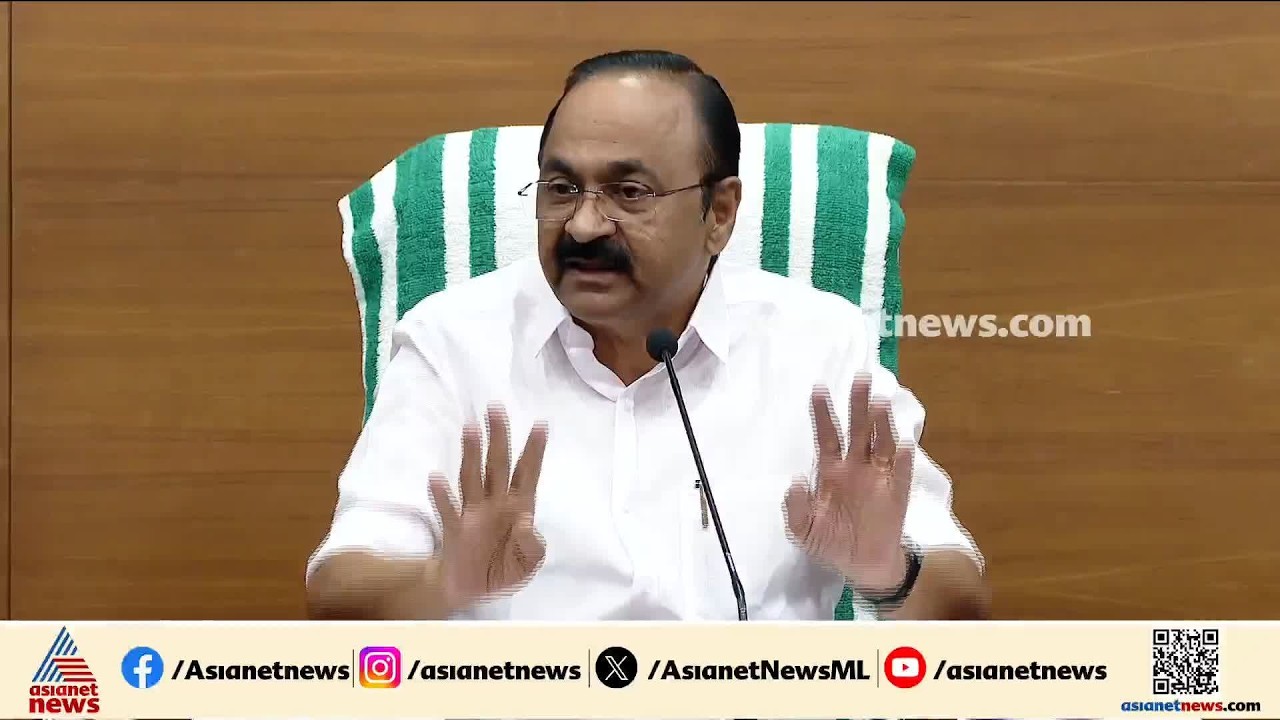 പിണറായി വിജയനെതിരെ കേസെടുക്കണമെന്ന ഇഡി ശുപാര്‍ശ; എജിയോട് നിയമോപദേശം തേടി സര്‍ക്കാര്‍ | VD Satheesan