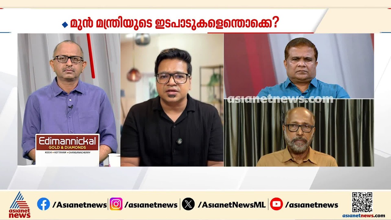 'എന്തിനാണ് വഴിവിട്ട് സ്വകാര്യ സ്പോൺസറുടെ കാര്യത്തിൽ കഴിഞ്ഞ സർക്കാർ ഇടപെട്ടത്': ശ്രീജിത്ത് പണിക്കർ