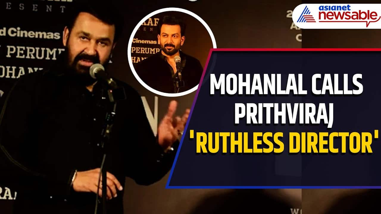 Mohanlal Calls Prithviraj a 'Ruthless Director' at L2: Empuraan Teaser Launch | Lucifer 2