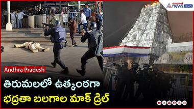 Asianet Image