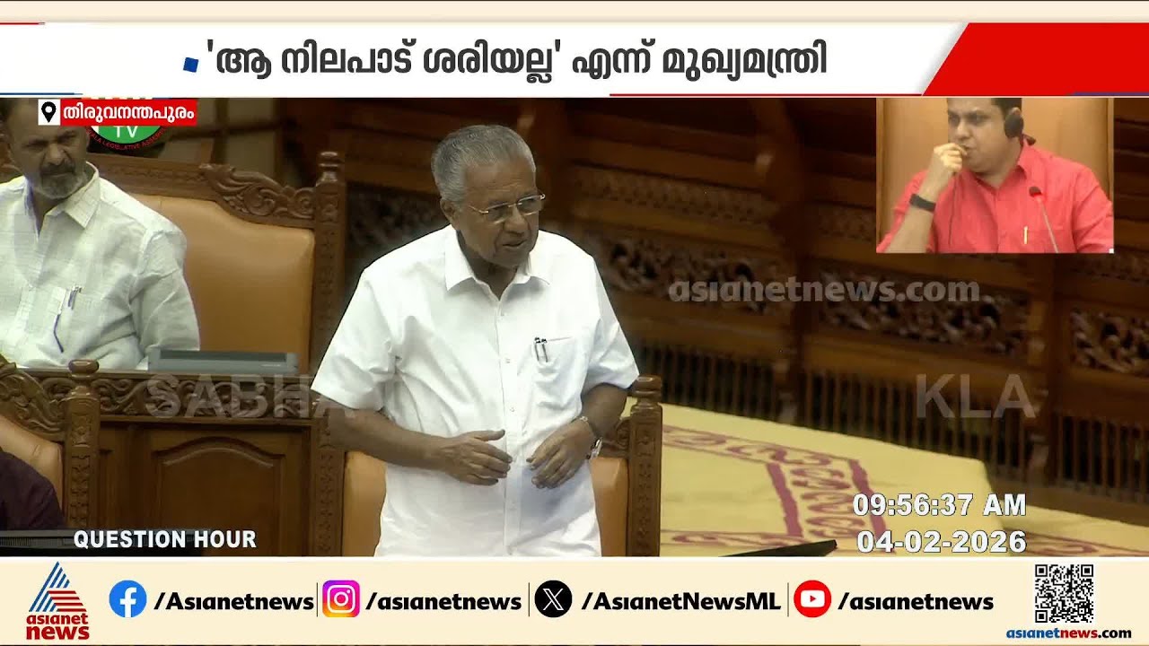 സ്വകാര്യ ബസുകളോട് മത്സരിക്കാനില്ലെന്ന ഗണേഷ് കുമാറിന്റെ നിലപാടിനെ തിരുത്തി മുഖ്യമന്ത്രി| Ganesh Kumar