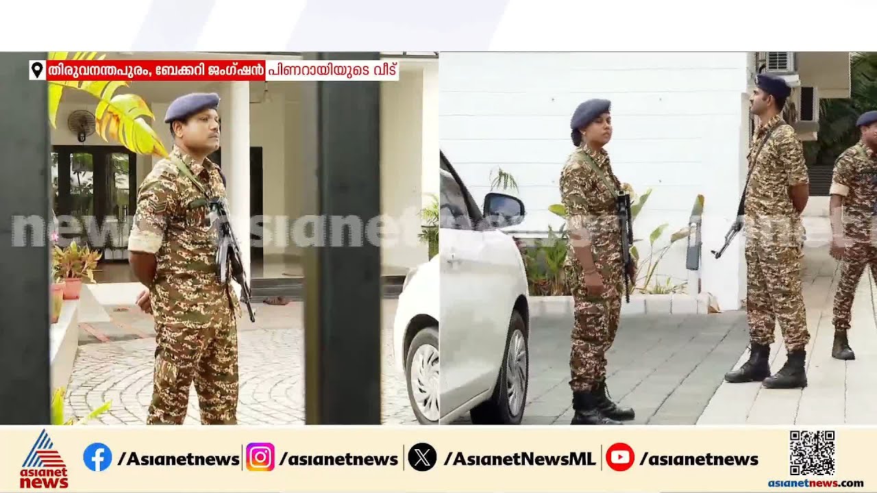 ചെയ്യാത്ത സേവനത്തിന് പണം; ഇഡി പരിശോധനയ്ക്ക് പിന്നിലെ നാൾവഴികൾ