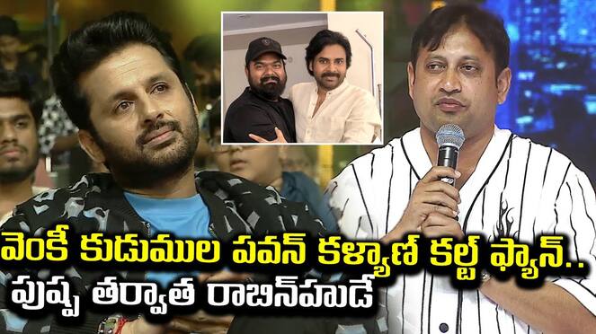 Venky Kudumula: Pawan Kalyan Fan, Next Robin Hood After Pushpa?