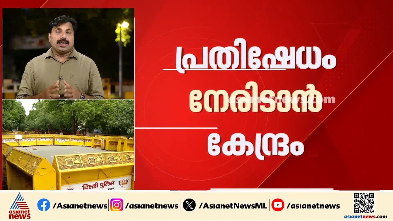 ‘ഇപ്പോഴും രാജിയില്ല’; വിവാദങ്ങൾ തുടരുമ്പോഴും പദവിയൊഴിയാതെ ഗ്യാനേഷ് കുമാർ | Gyanesh Kumar