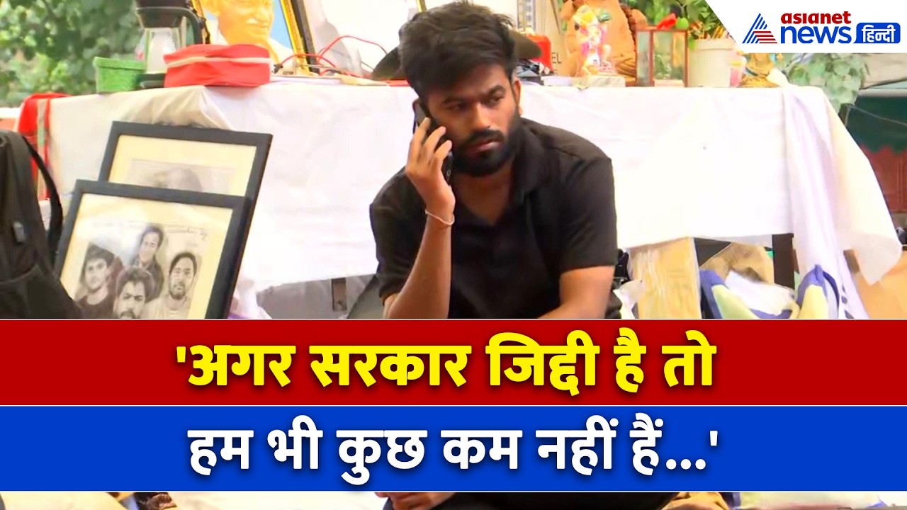 CJP protest: 'अब बहुत हो गया, शर्तें मान लो वरना बड़ा कॉल लेंगे', Abhijeet Dipke ने दी नई वार्निंग