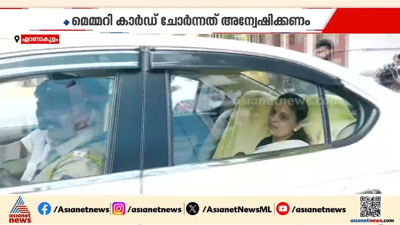 നടിയെ ആക്രമിച്ച കേസിൽ മെമ്മറി കാർഡ് അനധികൃതമായി പരിശോധിച്ച സംഭവം; പുനരന്വേഷണം ആവശ്യപ്പെട്ട് അതിജീവിത