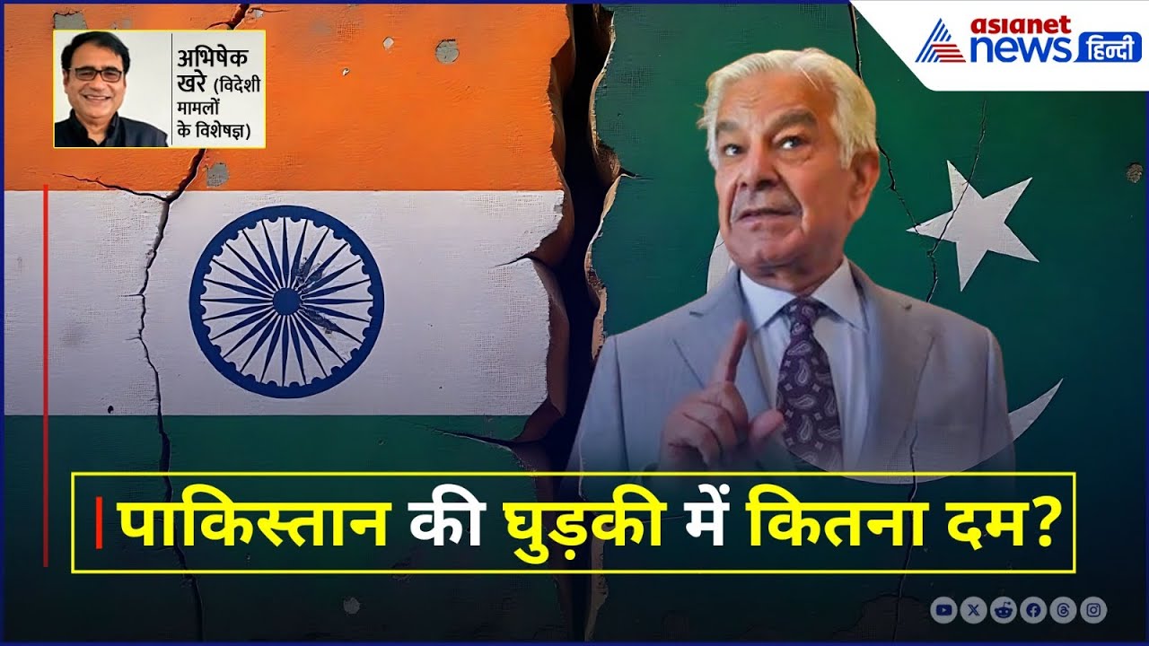 पाकिस्तान के डैम तबाह करने की धमकी के बीच क्या होना चाहिए भारत का एक्शन? Abhishek Khare ने बताया