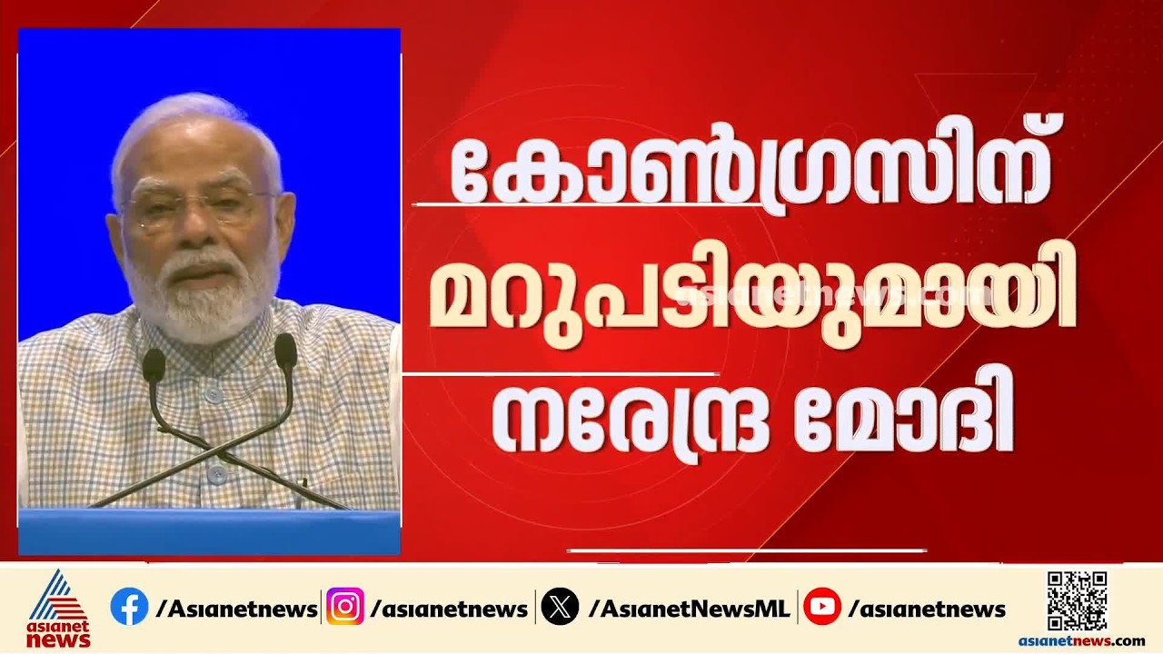 'ഖജനാവ് കൊള്ളയടിച്ചവൻ എന്നെ ഇഷ്ടപ്പെടില്ല'; ​ആരെത്ര ബ​ഹളം വെച്ചാലും താൻ പ്രവർത്തനം തുടരുമെന്ന് മോദി